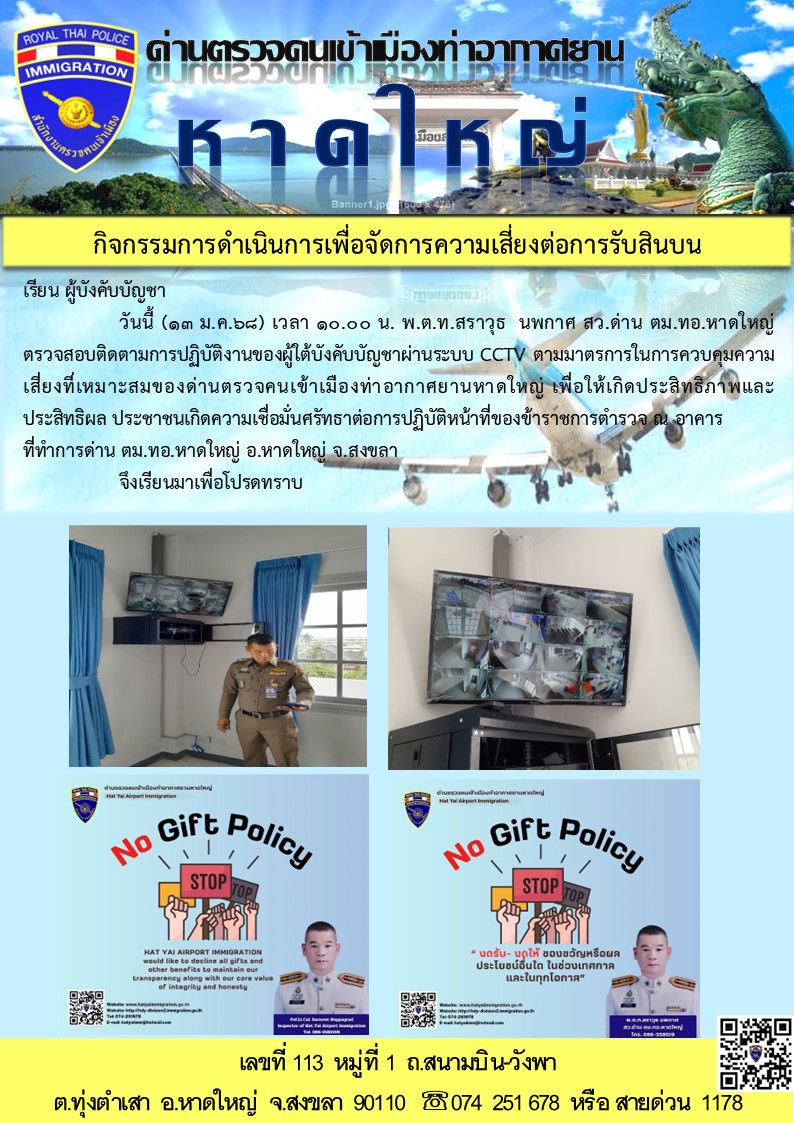Popup Image